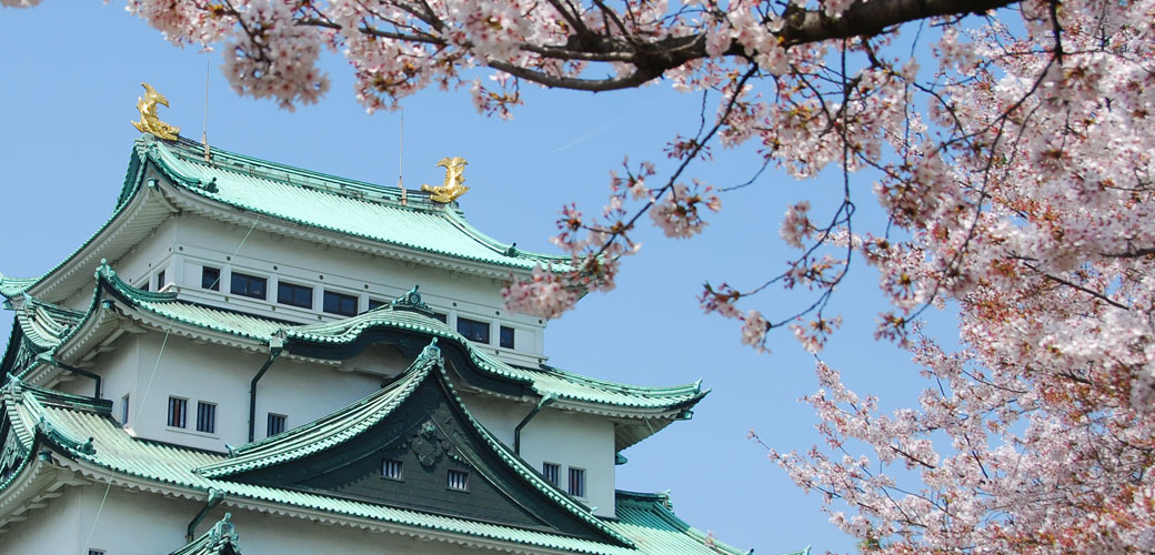Nagoya