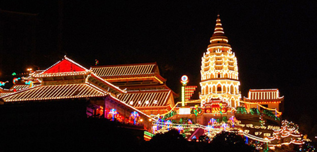 Penang
